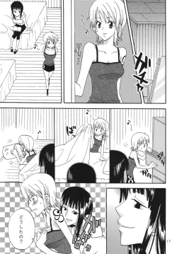 Page 17 of Oshiete! Nico-san