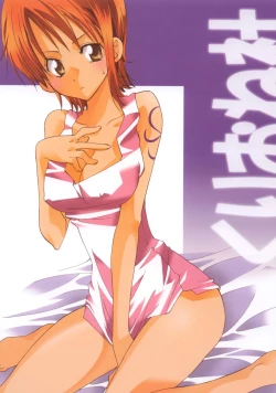 Page 36 of Oshiete! Nico-san