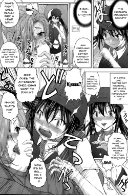 Page 82 of Tokumei Chikan Otori Sousahan | Special Molester Decoy Investigation Squad Ch. 1-6