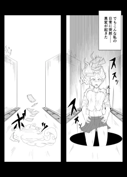 Page 3 of TransfurGirls Auction : 01