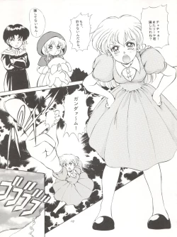 Page 19 of Go!! Far East