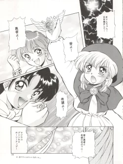 Page 29 of Go!! Far East