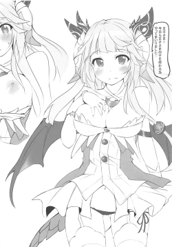 Page 13 of Lapis-sama to Icha Love +α