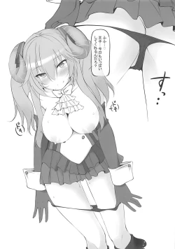 Page 2 of Lapis-sama to Icha Love +α