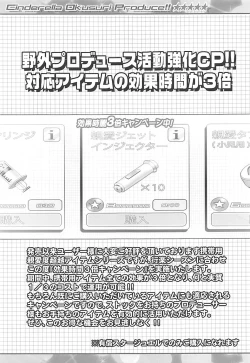 Page 4 of Cinderella Okusuri Produce!! ★★★★★