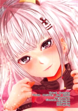 Page 22 of Strong ni Aishite!!!