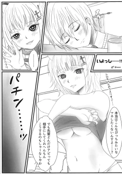 Page 6 of Strong ni Aishite!!!