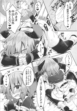 Page 20 of Mou TNTN shika Mienai Yamabiko Hen