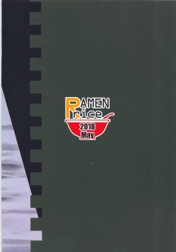 Page 26 of Mou TNTN shika Mienai Yamabiko Hen