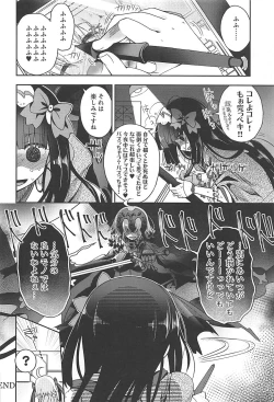 Page 25 of Majo no Junketsu