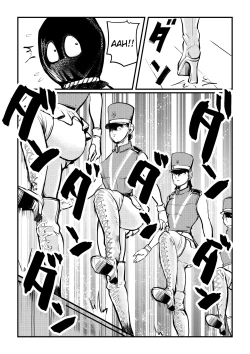 Page 7 of Chinkei Shikkou | Implementing Penis Penalty