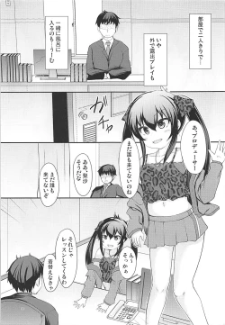 Page 2 of Papa no Furi Shite Risax