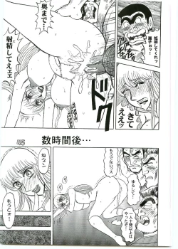 Page 44 of Kochikame Dynamite Vol. 4