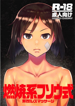 Download Nenshoushiki
