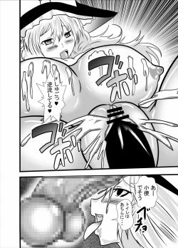 Page 16 of Cosplay Kuguri Isu Paizuri Anal Name Tanetsuke Press Soap