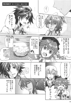 Page 18 of Alisa's EP Collection