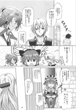 Page 19 of Alisa's EP Collection