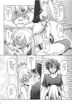 Page 27 of Alisa's EP Collection