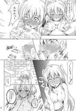 Page 29 of Alisa's EP Collection