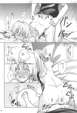 Page 33 of Alisa's EP Collection