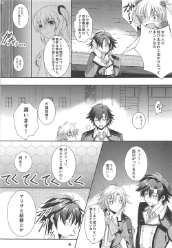 Page 40 of Alisa's EP Collection