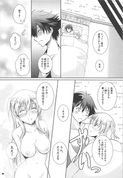 Page 95 of Alisa's EP Collection