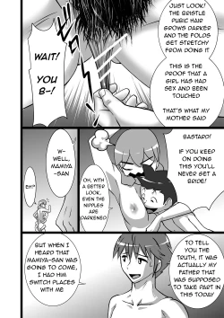 Page 12 of Ranran Kodomokai | Blazing Children's Party