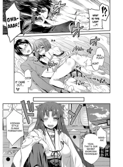 Page 24 of Hyoui Koukan Ch. 1-6