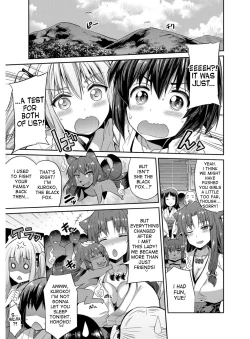 Page 70 of Hyoui Koukan Ch. 1-6