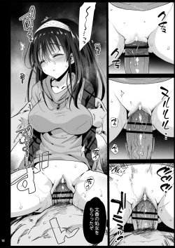 Page 14 of Sagisawa Fumika, Ochiru