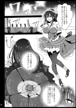 Page 33 of Sagisawa Fumika, Ochiru