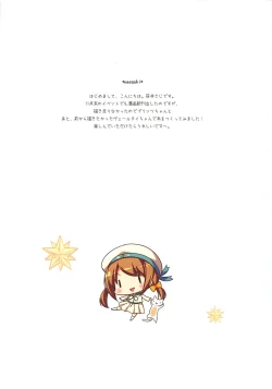 Page 2 of Dokuro Peropero Daisakusen