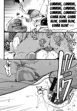 Page 225 of Enkou Ojisan + Extra