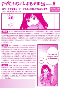 Page 274 of Enkou Ojisan + Extra