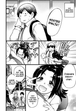 Page 51 of Enkou Ojisan + Extra