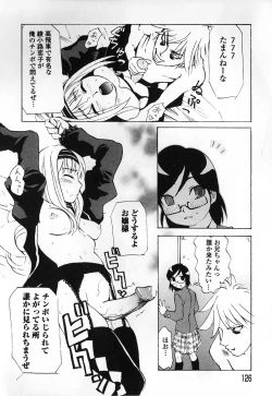 Page 132 of Futanari Maximum