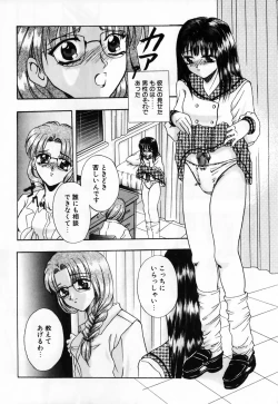 Page 160 of Futanari Maximum