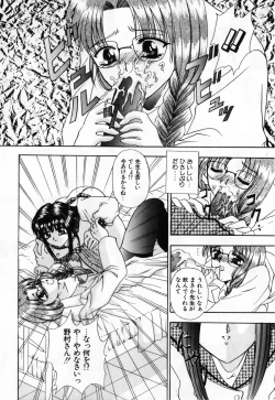 Page 162 of Futanari Maximum