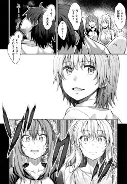 Page 111 of Shiki Oriori