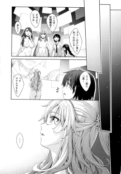 Page 120 of Shiki Oriori