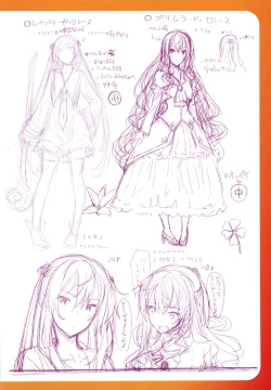 Page 217 of Shiki Oriori