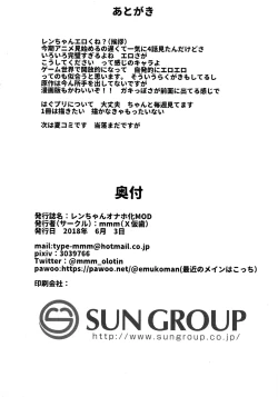 Page 16 of Llennka MOD