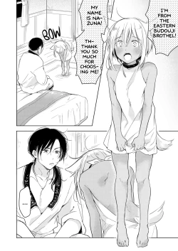 Page 7 of Tabunkitto, Ashita no Nazunawa |Tomorrow I'll probably, definitely be...