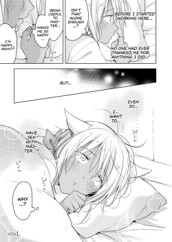 Page 88 of Tabunkitto, Ashita no Nazunawa |Tomorrow I'll probably, definitely be...