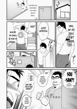 Page 15 of Aniki no Tomo | My Brothers' Friend