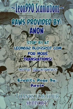 Page 34 of Aniki no Tomo | My Brothers' Friend