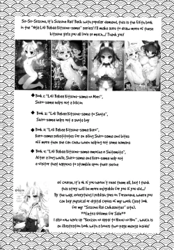 Page 4 of Noja Loli Babaa Kitsune-sama Oshikko Gamanshi Nagara Teman