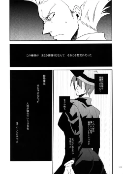 Page 107 of RE_GREEN