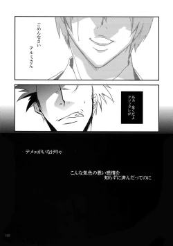 Page 108 of RE_GREEN