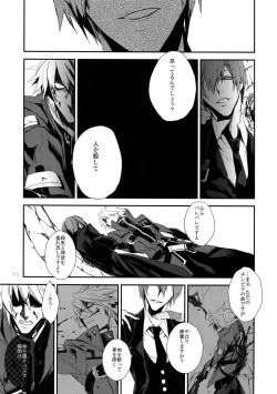 Page 114 of RE_GREEN